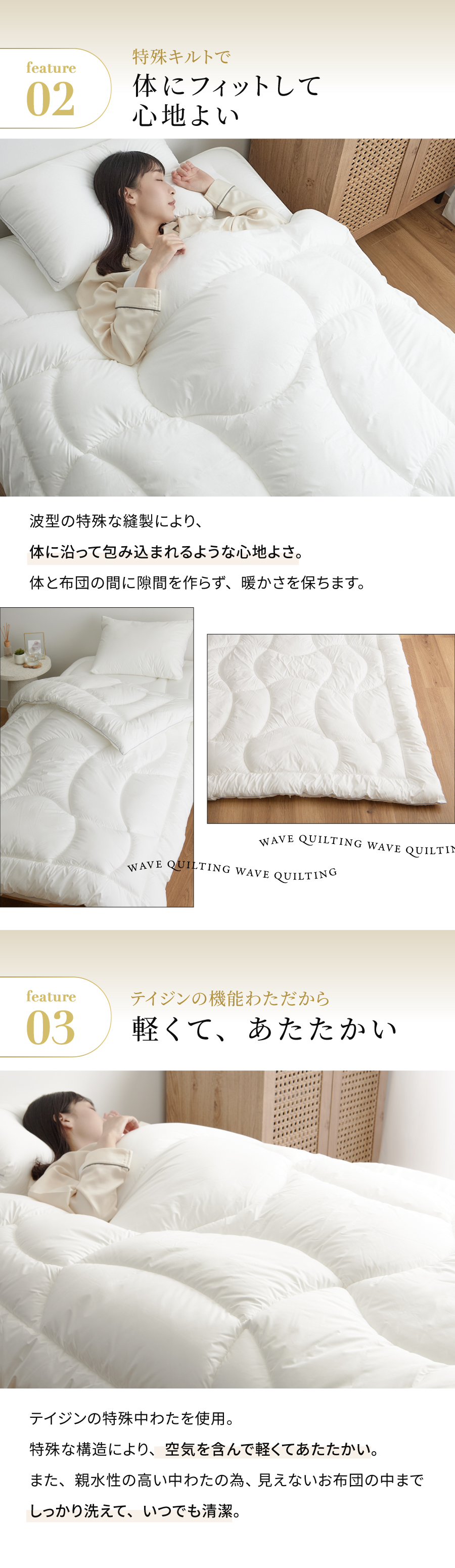 ミクロガード(R)プレミアム使用】洗える防ダニ掛けふとん ダニ・ハウス