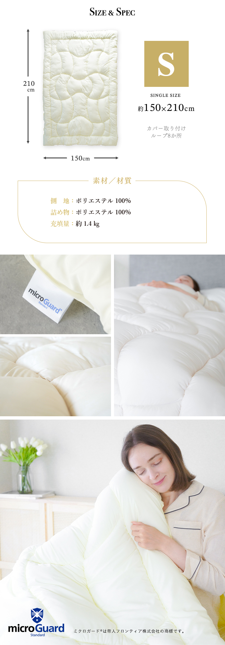 楽天市場】【24日20時〜2H限定！クーポンで10％OFF】ミクロ