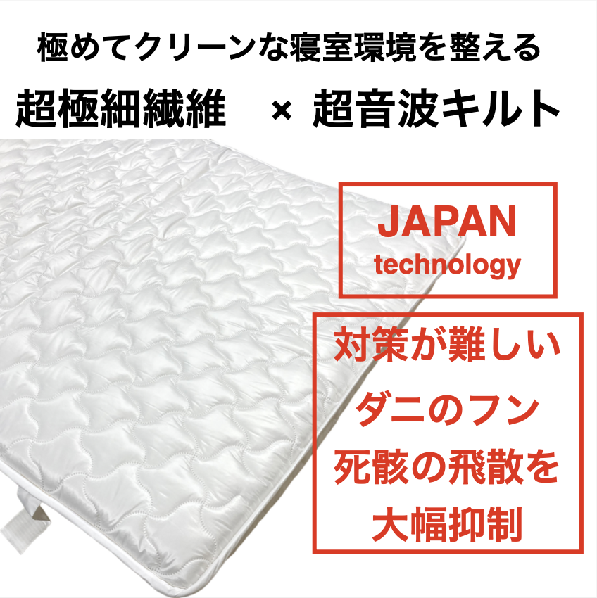店舗良い ■中綿:綿100% 掛・敷布団上下セット 別注サイズオーダー可能■